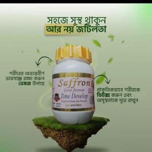 Saffron 45 Pcs Capsule
