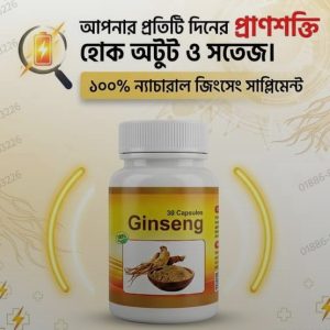 Ginseng Supporting Powder