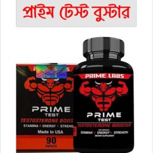 Prime Test